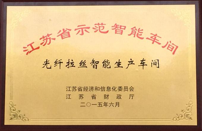 201508181600596992