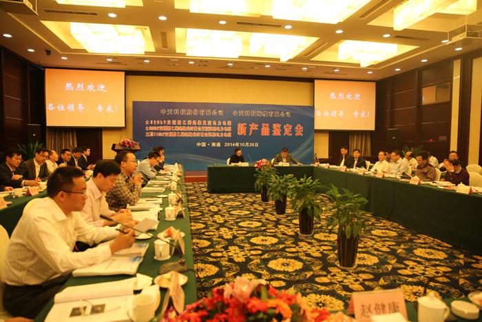 201601111751242336 J9游戏·【中国】官方网站