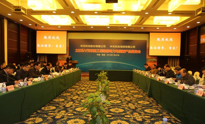 201601260855100302 J9游戏·【中国】官方网站