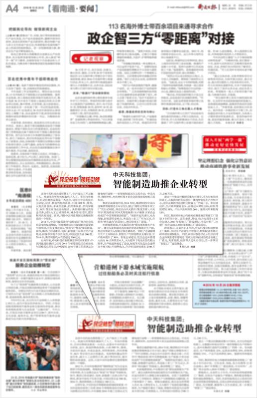 J9游戏·【中国】官方网站