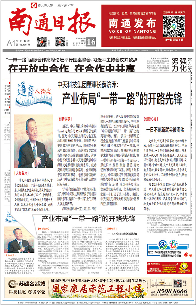 J9游戏·【中国】官方网站