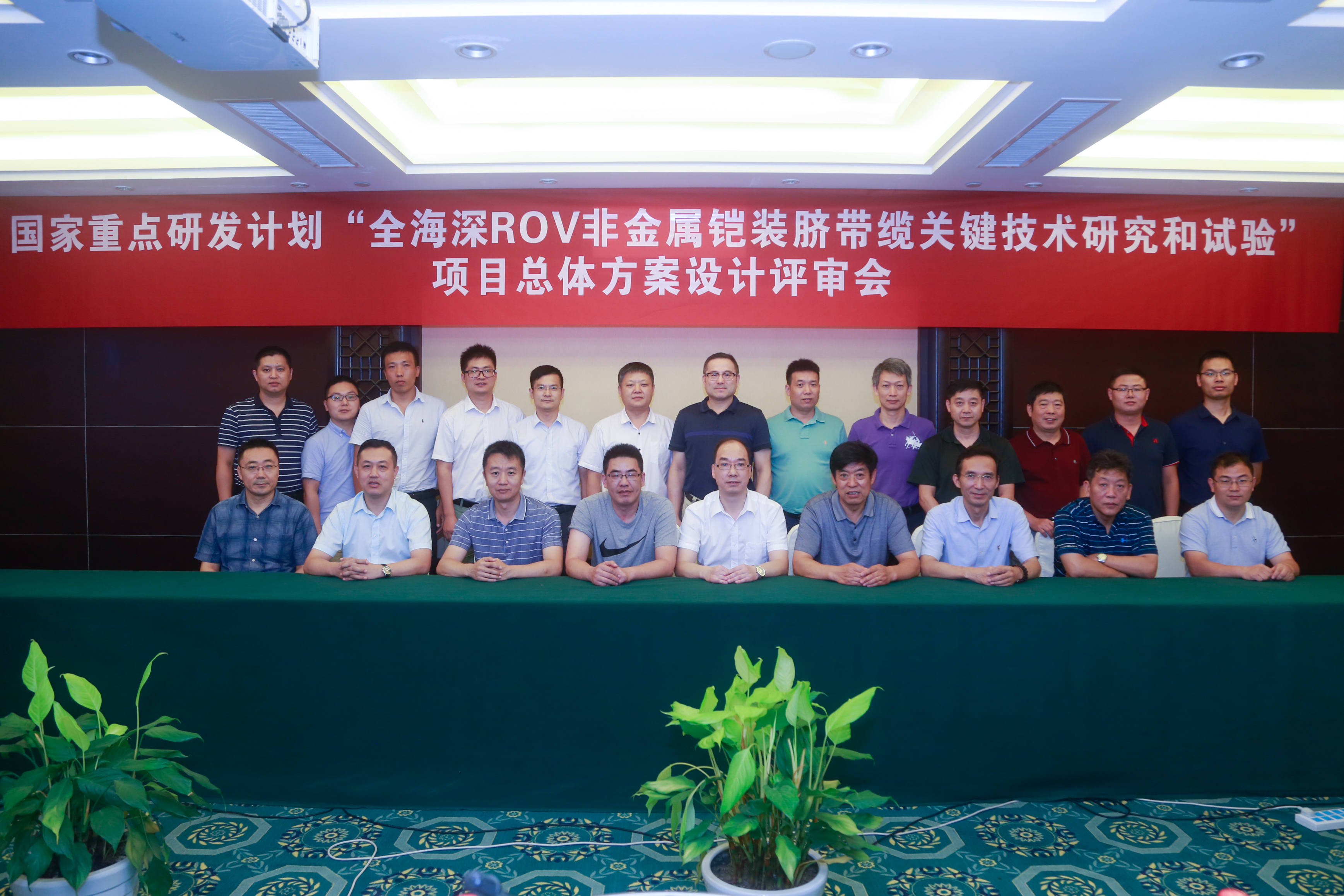J9游戏·【中国】官方网站