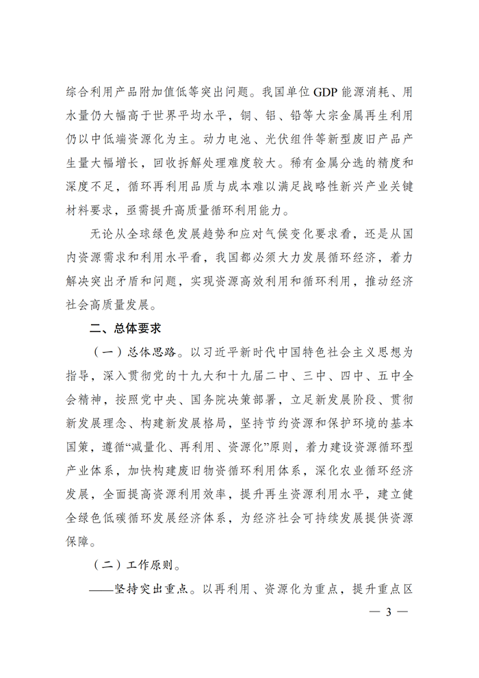 202107080849542158 J9游戏·【中国】官方网站